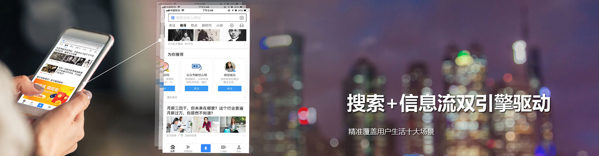 青州sem优化师