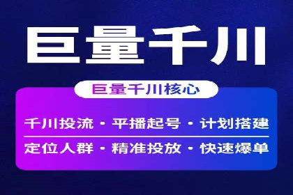 百度推广落地页用户体验优化案例